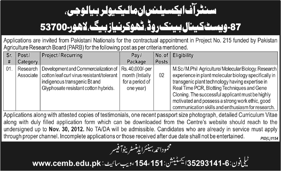 Research Associate Job in Center of Excellence in Molecular Biology (CEMB)