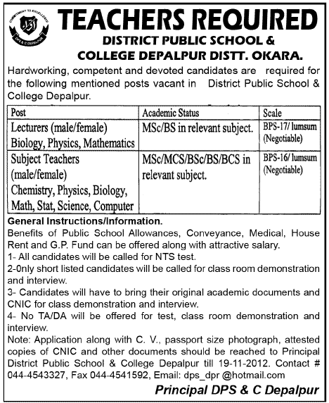 District Public School & College (DPSC) Depalpur Okara Requires Teachers