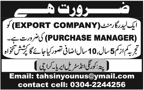 A Leather Garment Export Company Requires Purchase Manager