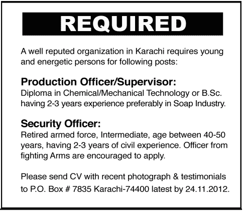 Production Officer / Supervisor & Security Officer Jobs