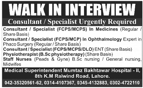 Mumtaz Bakhtawar Hospital Requires Consultants, Specialists & Nurses