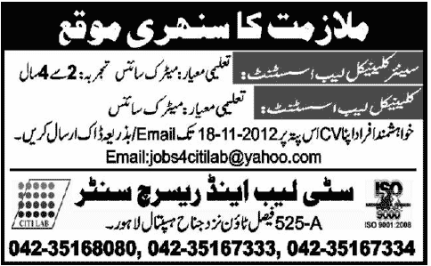 Lab Assistants Required at City Lab and Research Center