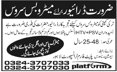 Metro Bus Service Jobs for Drivers