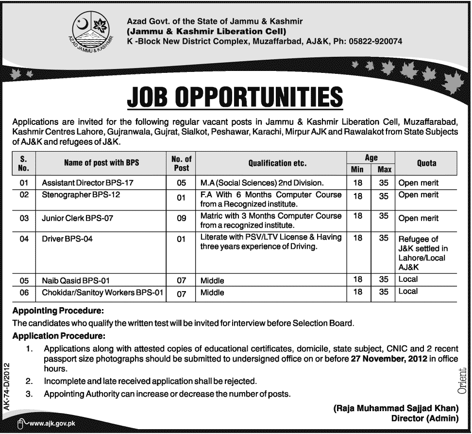 Jobs in Jammu & Kashmir Liberation Cell Government of AJK