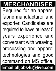 Apparel Fabric Manufacturer & Exporter Needs Merchandiser
