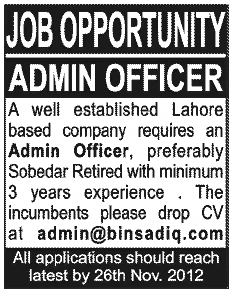 A Lahore Based Company Requires Admin Officer