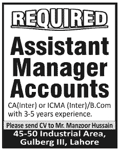 Assistant Manager Accounts Required in Lahore