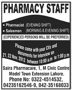Pharmacist & Salesmen are Required at Saira Pharmacare