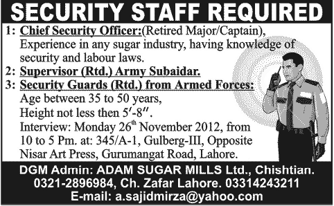 Adam Sugar Mills Requires Chief Security Officer, Supervisor & Security Guards