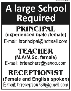 A School Requires Principal, Teacher and Receptionist