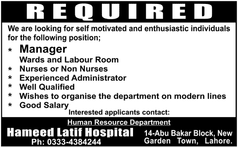 Hameed Latif Hospital Lahore Requires Manager