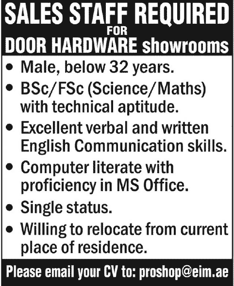 Door Hardware Showroom Requires Sales Staff