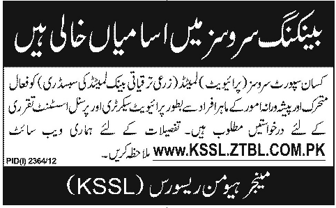 KSSL ZTBL Jobs 2012 November for Private Secretary (PS) & Personal Assistant (PA)