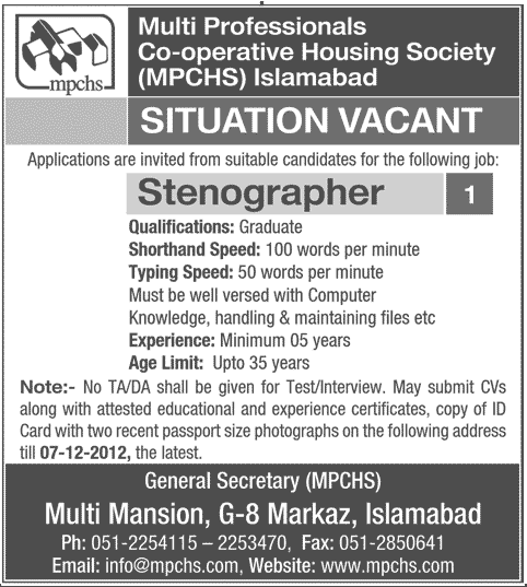 MPCHS Islamabad Stenographer Job – Multi Professionals Co-operative Housing Society