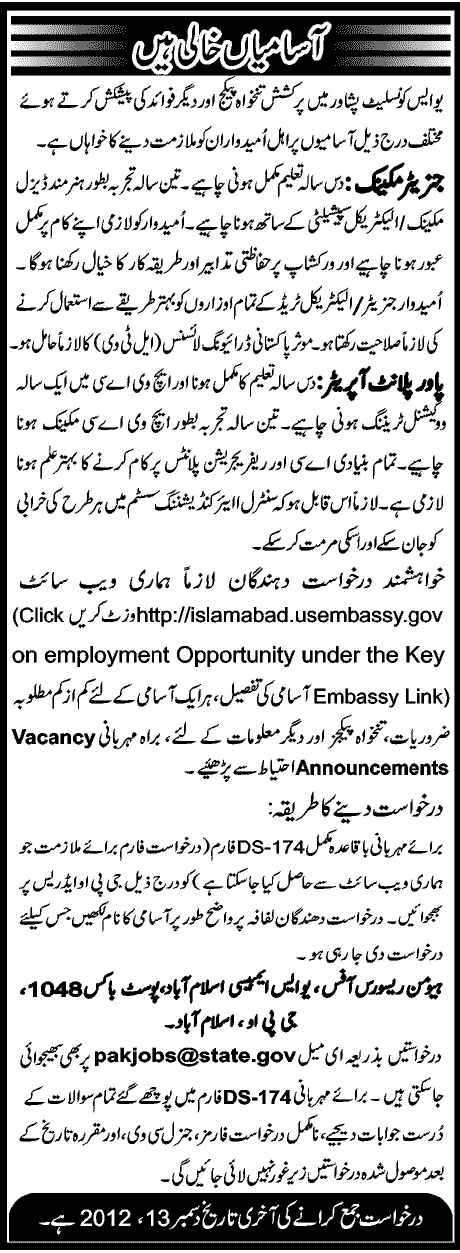 US Consulate Peshawar Jobs for Generator Mechanic & Power Plant Operator