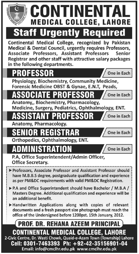 Continental Medical College (CMC) Lahore Jobs 2012 for Faculty  & Other Staff