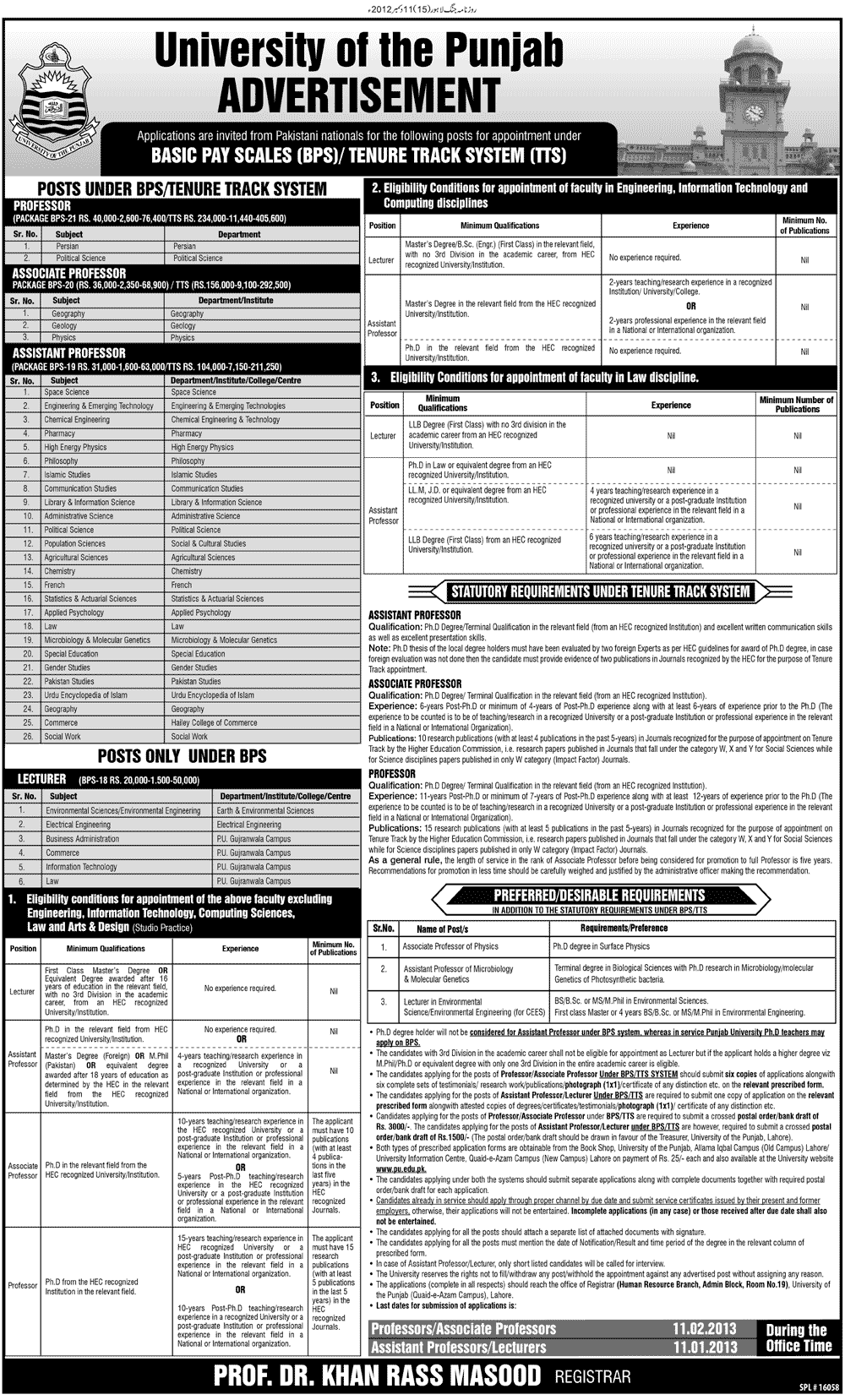 Associate / Assistant / Professors / Lecturers Vacancies in Punjab University Lahore