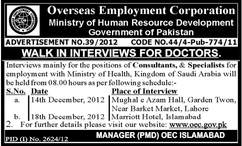 Medical Doctors Consultants & Specialists Jobs 2012 for MoH Saudi Arabia through OEC