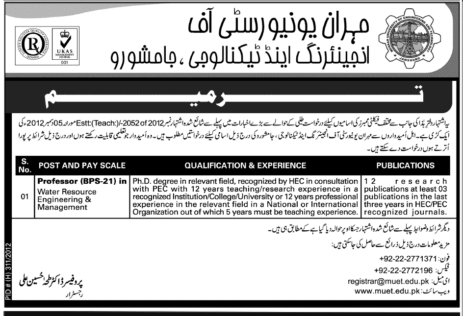 Addendum - Jobs in Mehran University Jamshoro 2012 for Professors