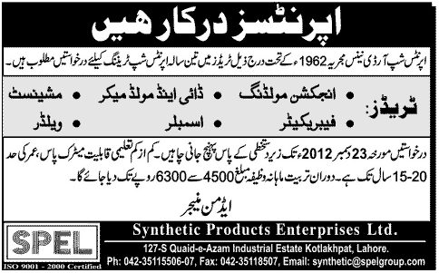 Synthetic Products Enterprises Limited (SPEL) Apprenticeship Training Jobs 2012