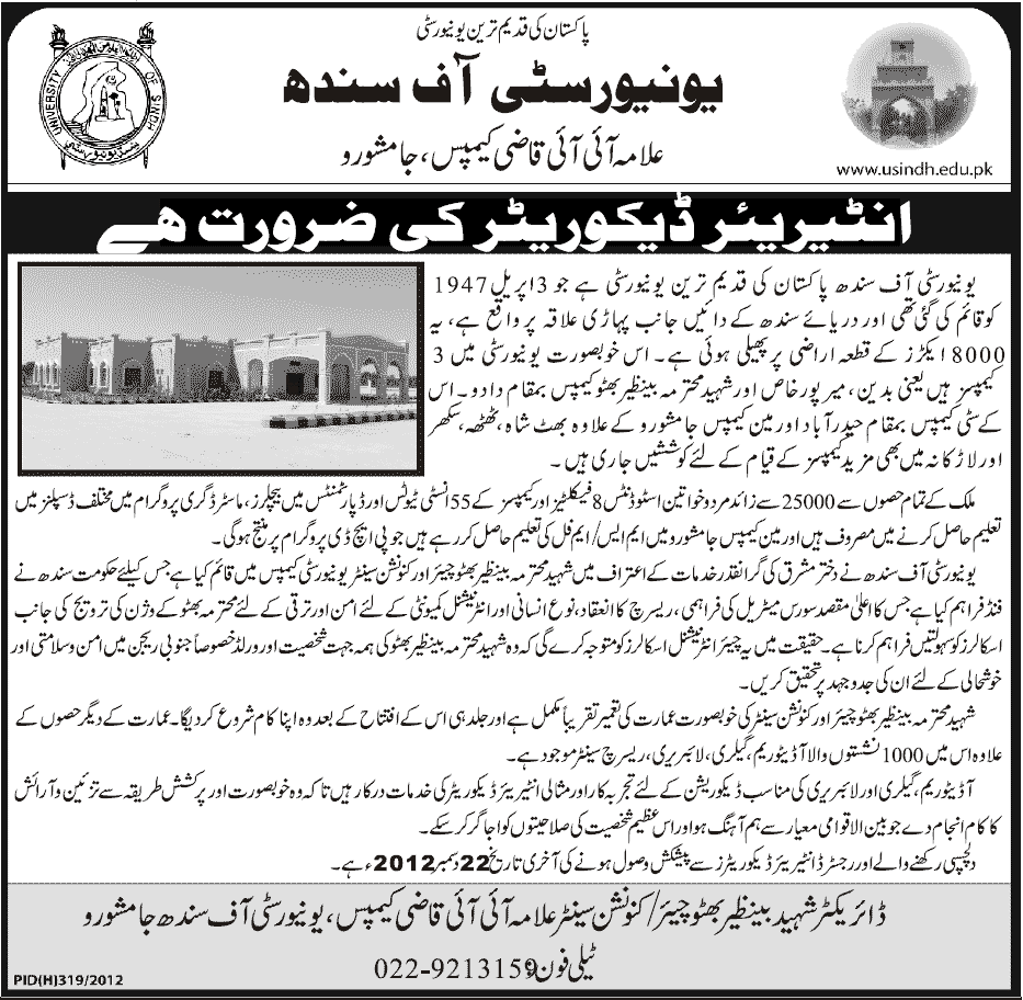 University of Sindh Jamshoro Requires Interior Decorator
