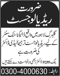 Radiologist / Lady Doctor Job at a Diagnostic Center in Gulberg Lahore