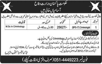 Ministry of Defense Pakistan Job for Criminologist