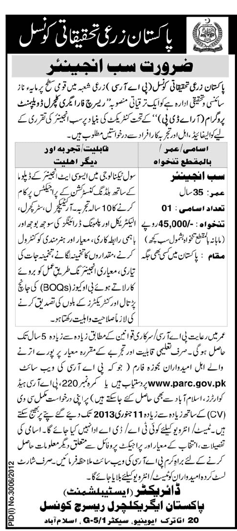 Pakistan Agricultural Research Council Job 2013 for Sub Engineer Civil