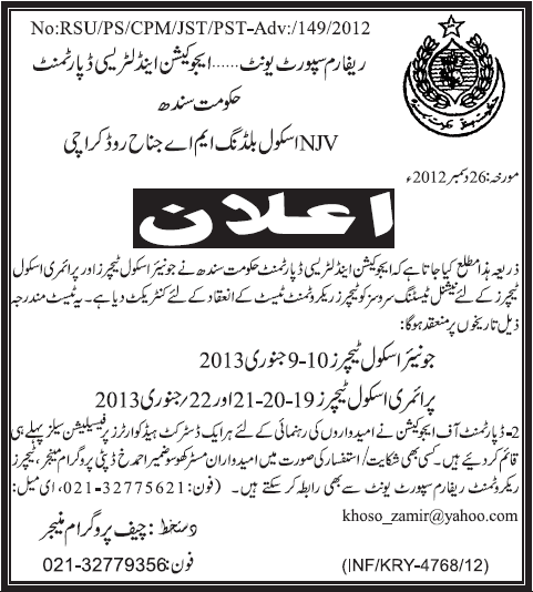 Education & Literacy Department Sindh Jobs 2013 Junior / Primary School Teachers NTS Recruitment Test Schedule