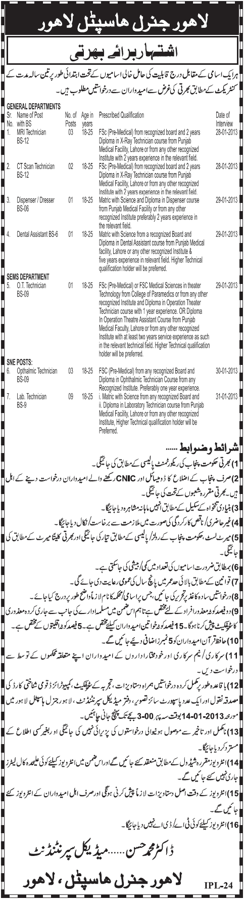 Lahore General Hospital Jobs 2013 January