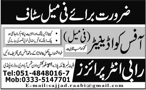 Raabi Enterprises Rawalpindi Require Female Office Coordinator