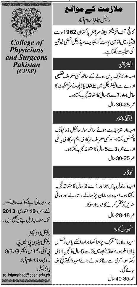 College of Physicians and Surgeons Pakistan Jobs 2013 at Regional Center Islamabad