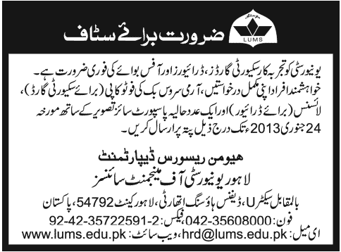 Security Guards, Drivers & Office Boy Required at Lahore University of Management Sciences