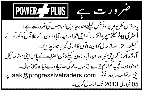 Power Plus Consumer Products Jobs for Distributor Sales Supervisor & Order Bookers