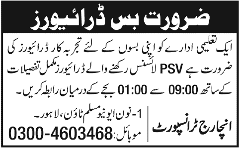Bus Drivers Jobs for Educational Institute