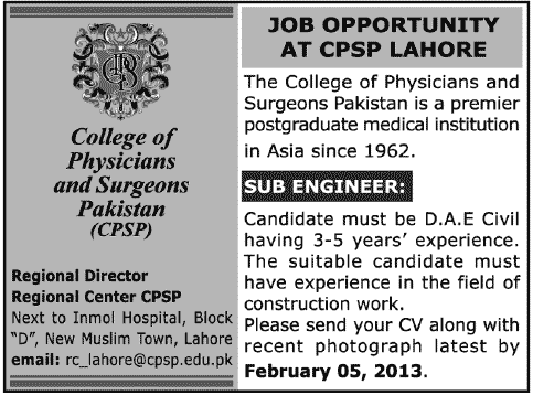 College of Physicians & Surgeons Pakistan Job for Sub Engineer