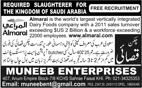 Slaughterer Job in Saudi Arabia through Muneeb Enterprises