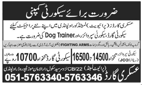 Security Guards, Security Supervisor & Dog Trainer Jobs at Askari Guards (Pvt.) Ltd.