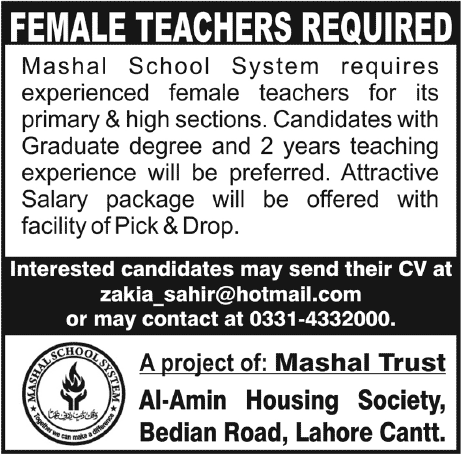 Female Teachers Jobs at Mashal School System