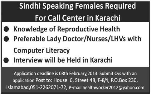 Call Center in Karachi Needs Sindhi Speaking Females