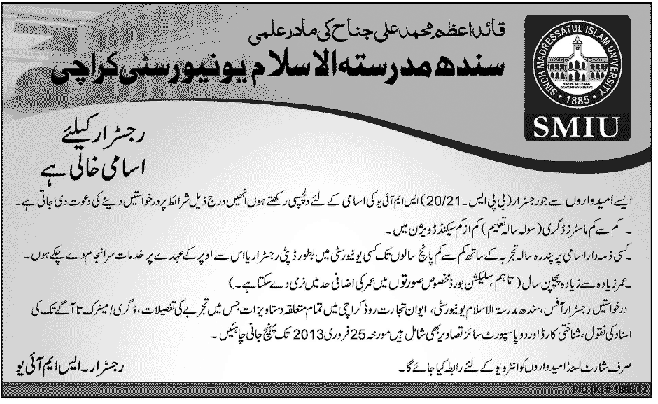 Registrar Job at (SMIU) Sindh Madrassatul Islam University, Karachi