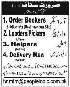 Order Booker, Loader / Packer, Helper & Delivery man Jobs in a Multinational Store Chain, Lahore