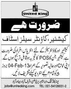 United King Needs Cashier & Counter Sales Staff