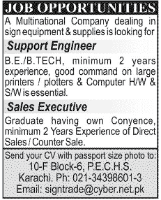 Support Engineer & Sales Executive Jobs in a Multinational Company
