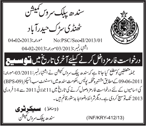 SPSC Jobs 2013 for ASI in Sindh Police - Addendum: Date Extension