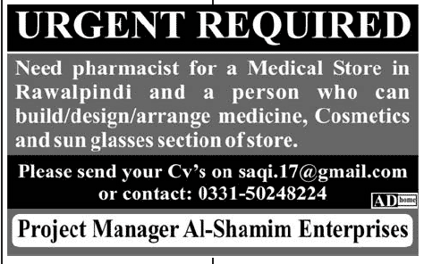 Pharmacist Job in a Medical Store, Al-Shamim Enterprises
