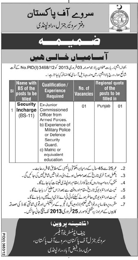 Security Incharge Position in Survey of Pakistan Jobs 2013 - Change in Advertisement