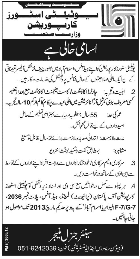Utility Stores Corporation Islamabad Job 2013 for Chief Financial Officer
