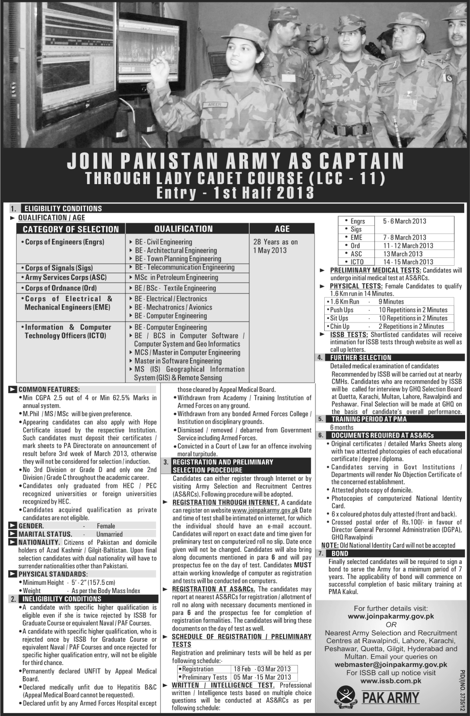 Pakistan Army Lady Cadet Course (LCC) 2013 Jobs for Girls/Females (PMA/DSSC)