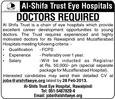 Al-Shifa Eye Hospital Jobs 2013 for Doctors as Registrars